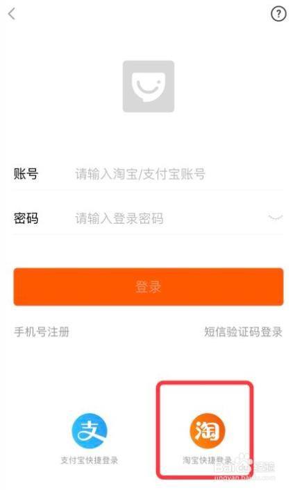 淘宝网login-淘宝网登录，从零到一的全面解读