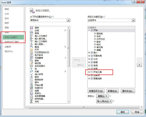 用电脑怎么做手机3d游戏-3D游戏开发新手必看：轻松打造自己