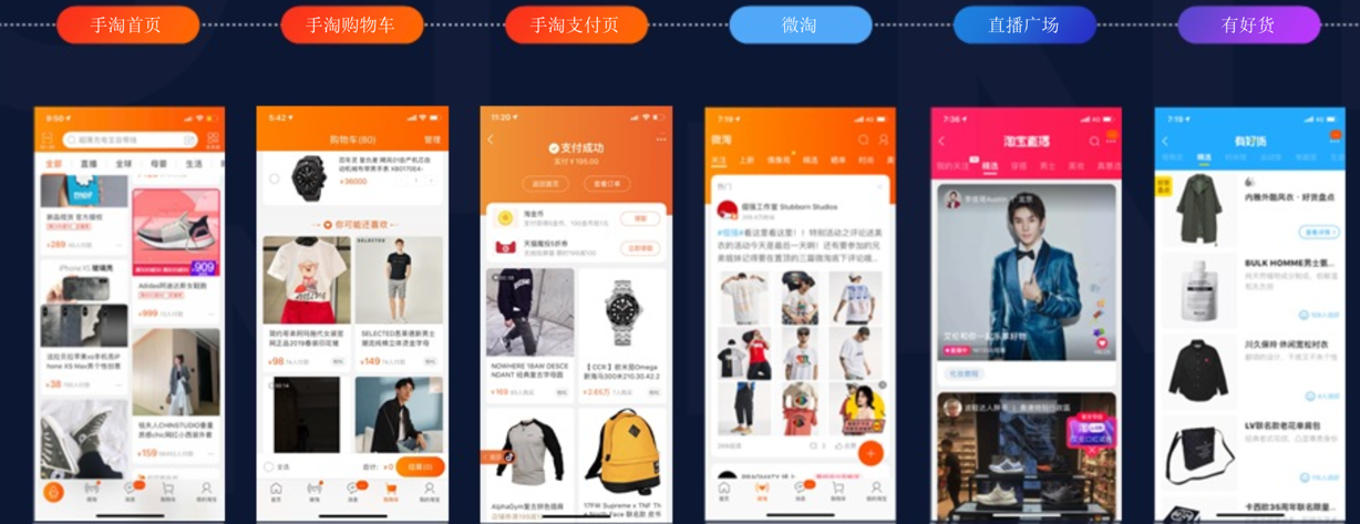 淘宝网电脑版登陆-淘宝网电脑版全新升级，购物更快更省心