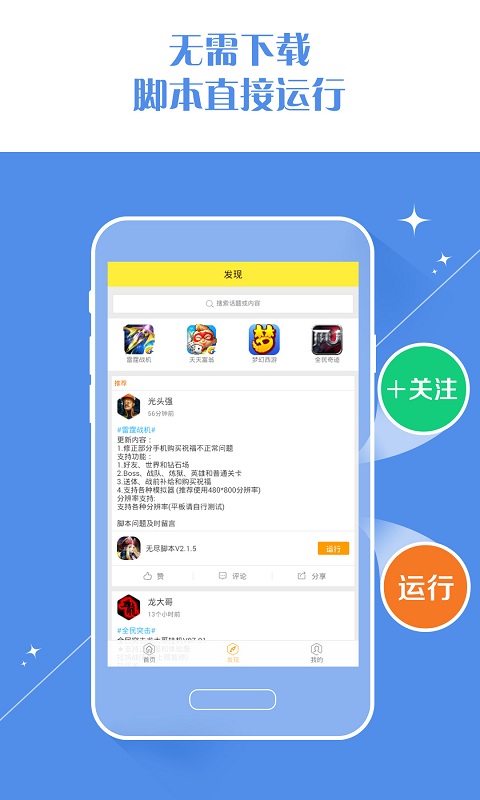游戏蜂窝 手机-【玩家福利】游戏蜂窝：全新游戏体验让你欲罢不能