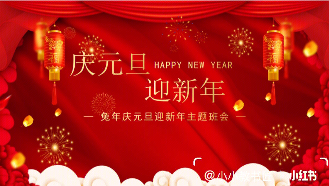 元旦歌曲-元旦不完整，这3首歌让你找到新年的力量
