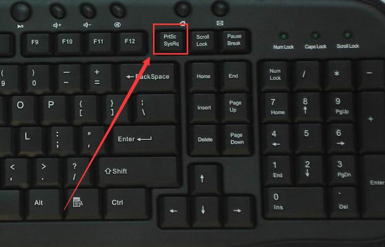 电脑截图ctrl+s_截图是电脑键盘哪个键_电脑截图是ctrl+哪个键