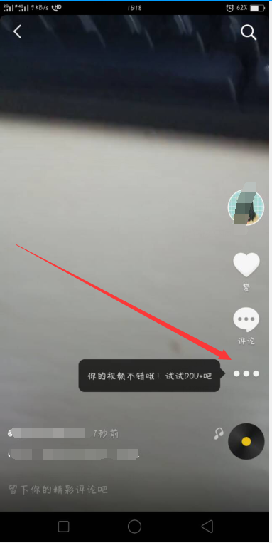 抖音怎么删除自己的作品视频-抖音达人必备：轻松删除作品视频