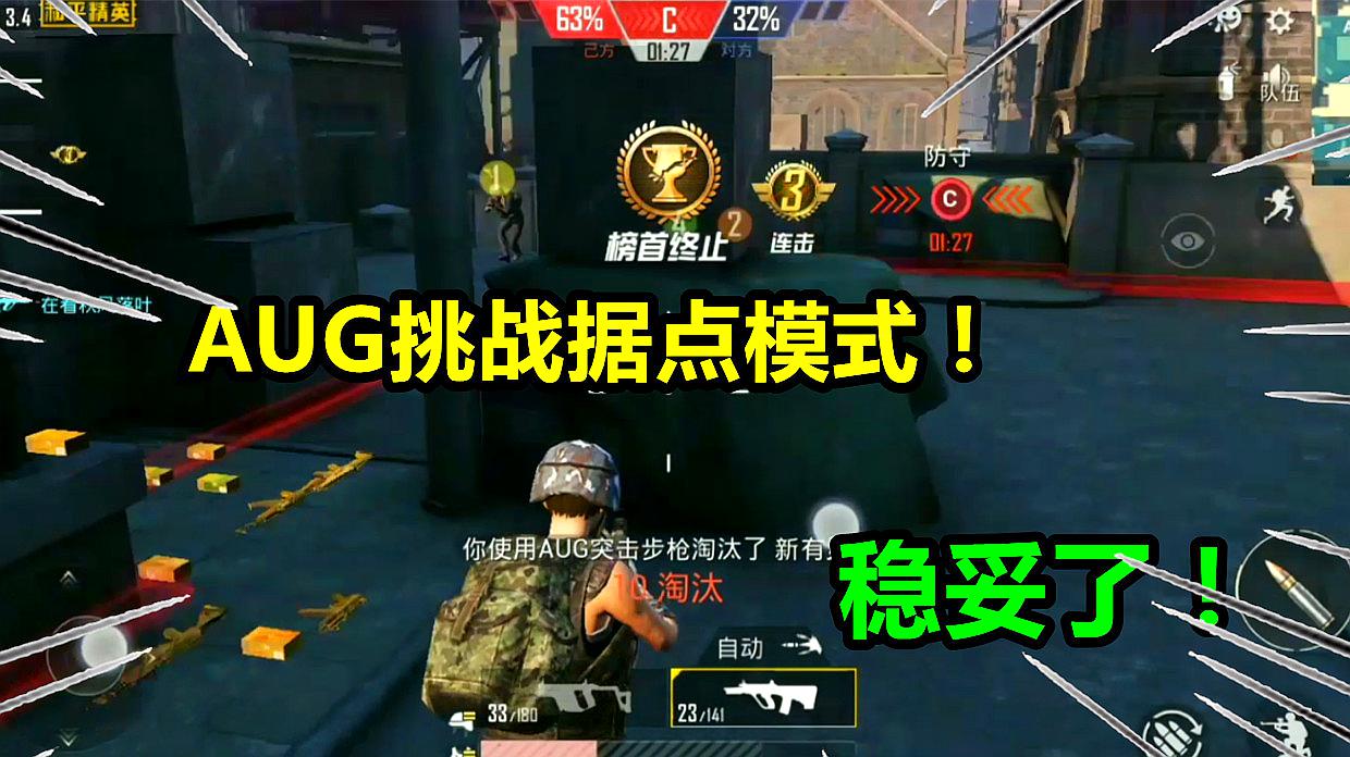 逼真画面，多样玩法，个性定制！星火解说第一人称手机游戏全面解析