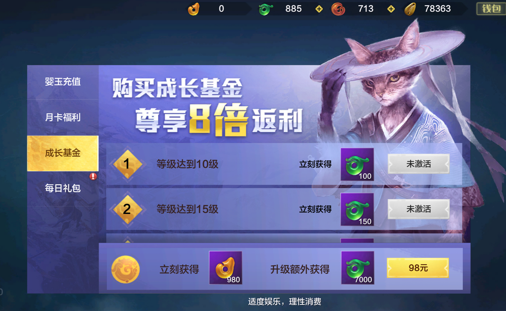 违规最新手机游戏怎么处理_最新违规手机游戏_违规最新手机游戏怎么解决