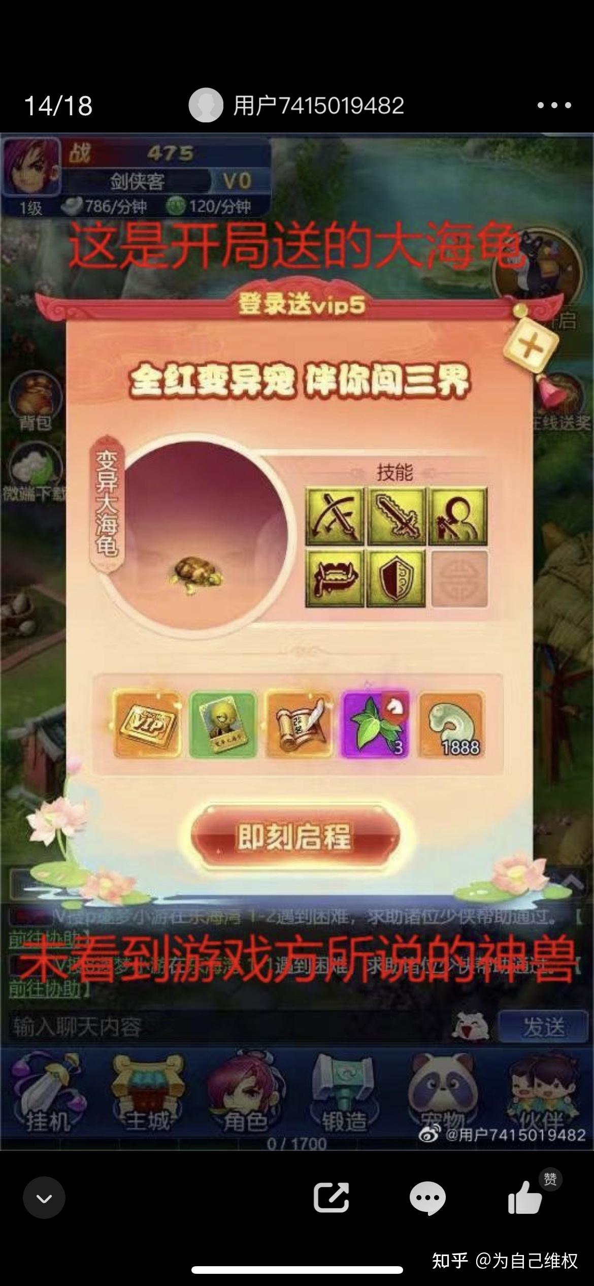 最新违规手机游戏_违规最新手机游戏怎么处理_违规最新手机游戏怎么解决