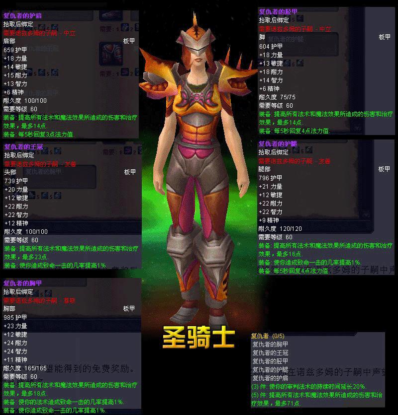 dnf缝纫机中所有套装外观_dnf缝纫机活动稀有套装_dnf缝纫机时装外观