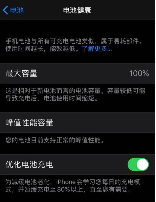 苹果13手机电池怎么显示电量百分比_显示电池百分比iphone_电池百分比显示iphone