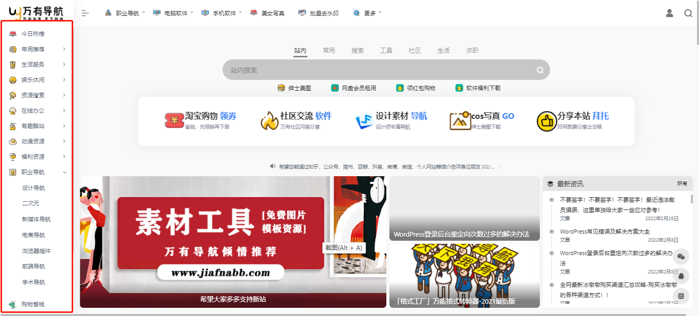 强根官方网站：金融界的清流，为你解锁投资新境界