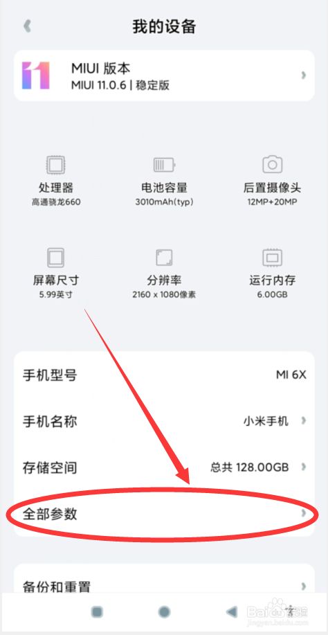 xr运行内存多少g_内存运行不足如何解决_内存运行是什么意思