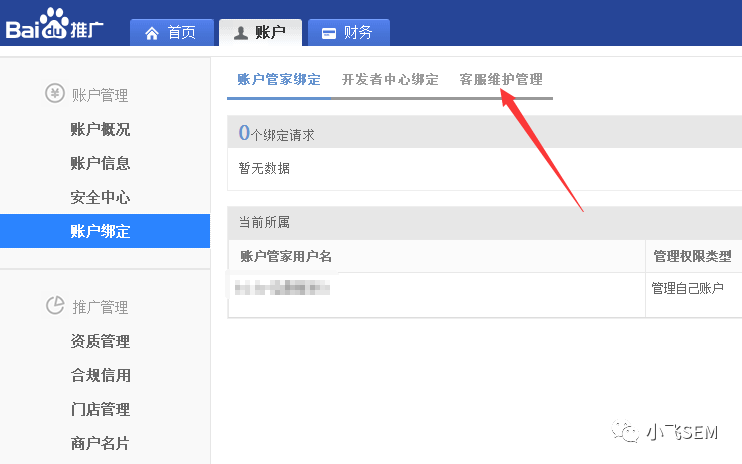 绑定换手机游戏还能玩吗_游戏换绑定手机_绑定换手机游戏账号