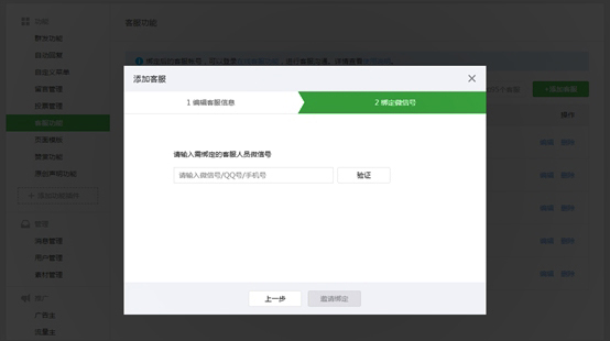 游戏换绑定手机_绑定换手机游戏账号_绑定换手机游戏还能玩吗