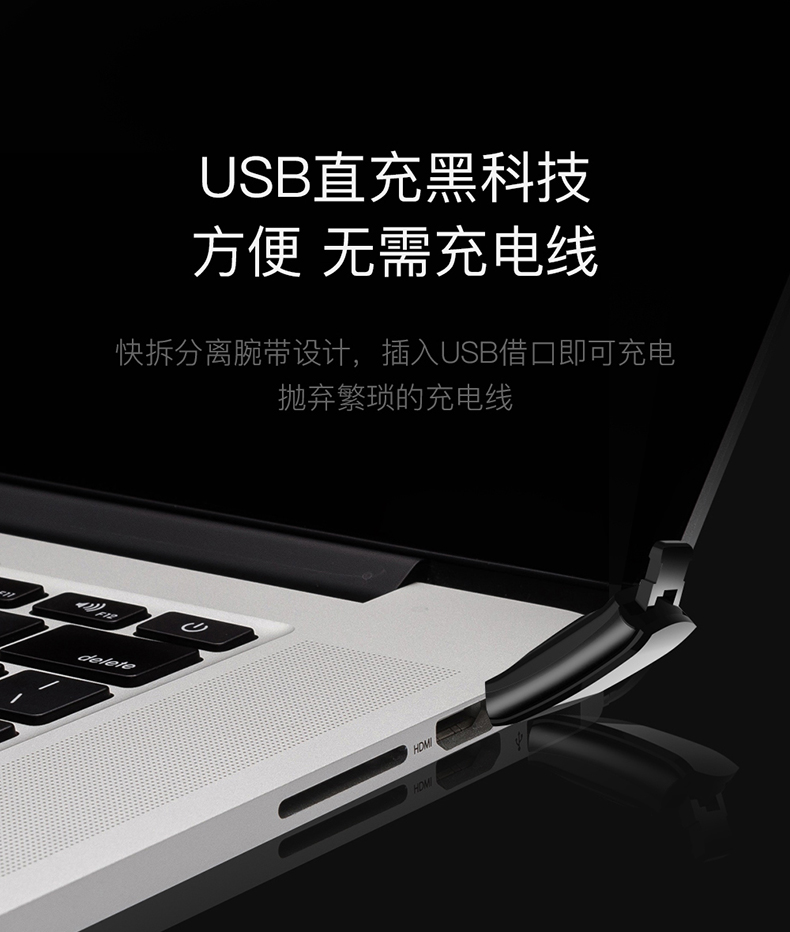 袁谭-FitBand VS HealthyLife：智能手环