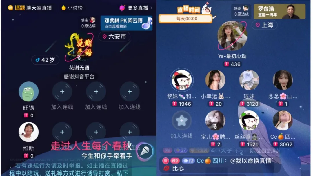手机直播怎么找电脑版游戏_直播找电脑版手机游戏软件_直播找电脑版手机游戏怎么弄