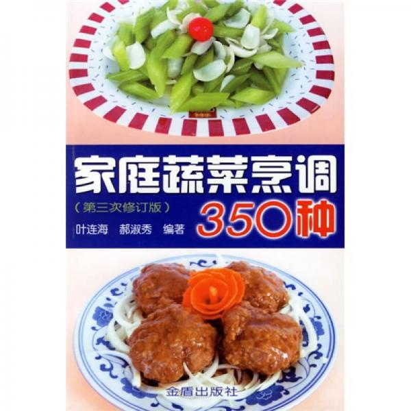 千年食谱颂_千年食谱颂_千年食谱颂