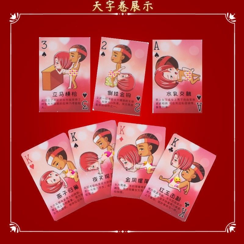 视频扑克牌手机做游戏用什么_利用扑克牌做游戏_用扑克牌做手机游戏视频