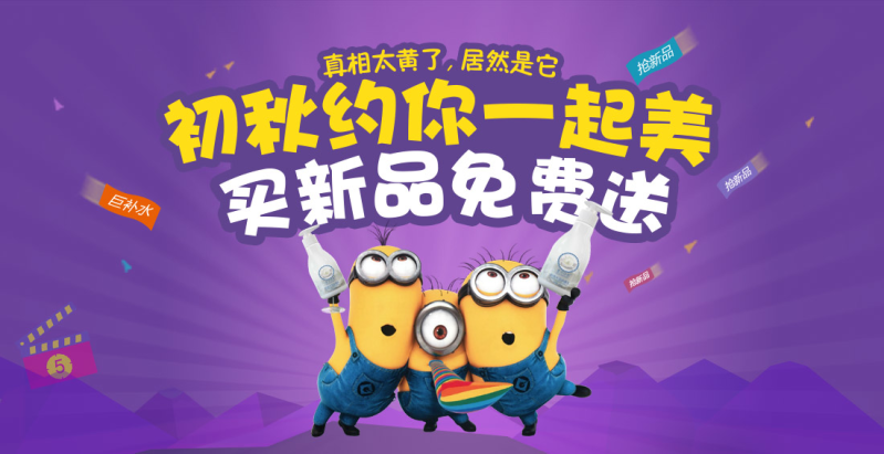 一款小黄人游戏手机_小黄人手机游戏破解版_小黄人安卓游戏