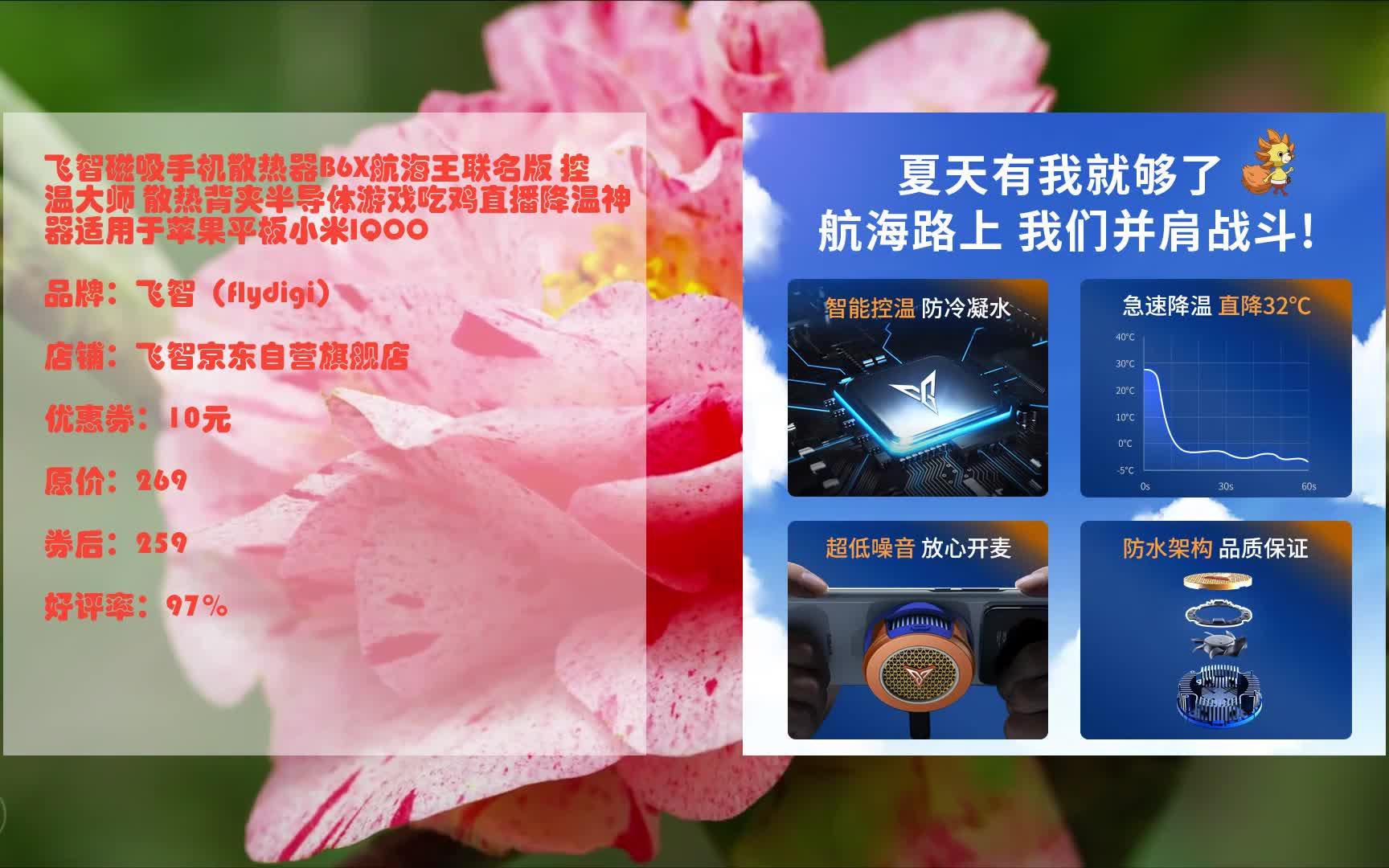 低价位游戏手机_四百价位游戏手机_高性价游戏手机