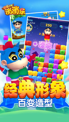 下载游戏小新手机版_小新下载器_小新游戏