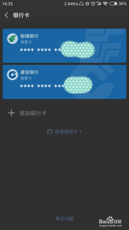 鲜花小镇游戏怎样解绑手机-鲜花小镇游戏解绑手机，轻松摆脱束缚