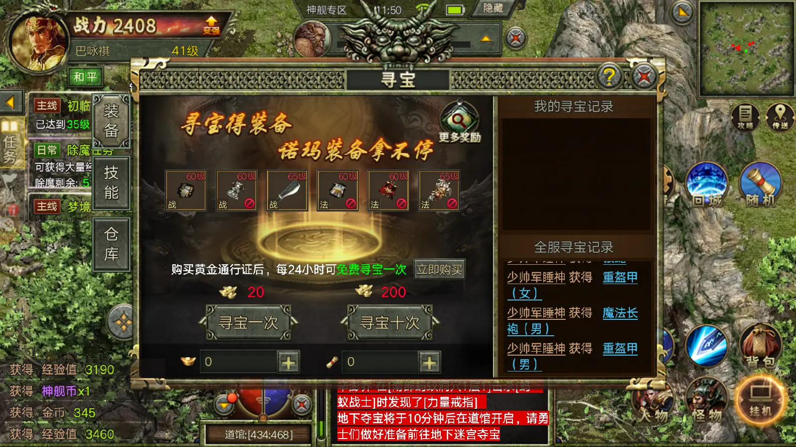 主角技能手机游戏叫什么_主角手机游戏技能_主角技能手机游戏有哪些