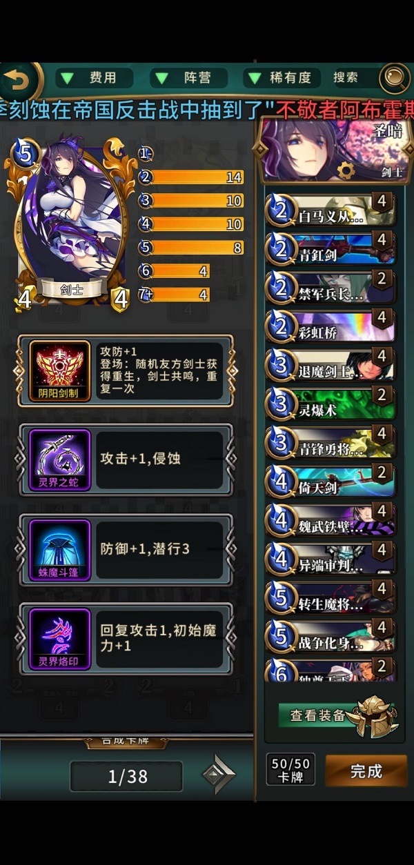 打造顶级卡组，成为武藤手机游戏王者的秘诀