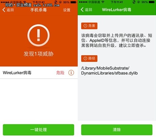360电脑卫士_卫士电脑桌面怎么设置_卫士电脑电源