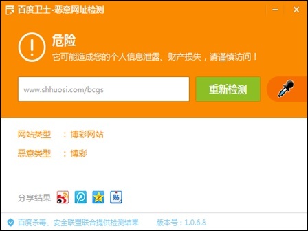卫士电脑电源_卫士电脑桌面怎么设置_360电脑卫士