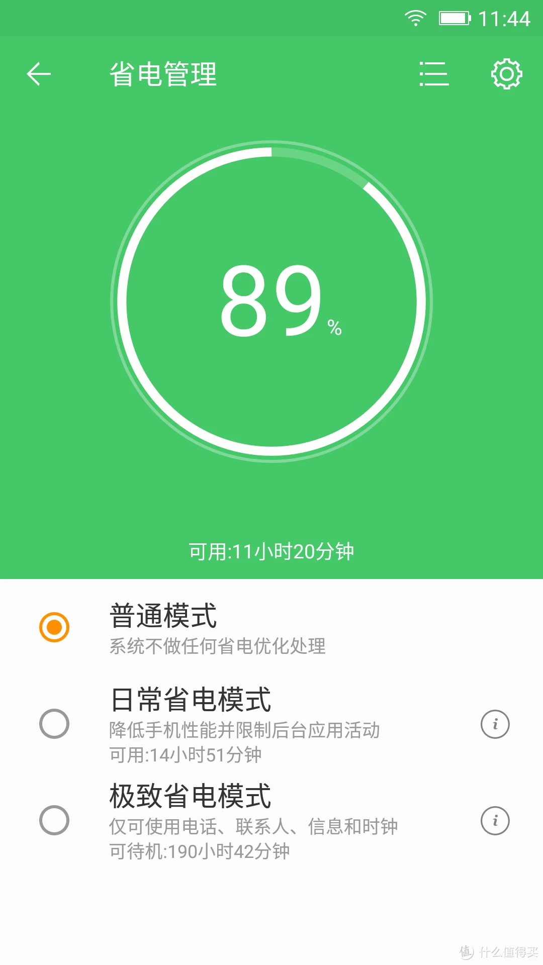 一部手机玩游戏耗电多少度_耗电的手机游戏_玩游戏耗电慢的手机