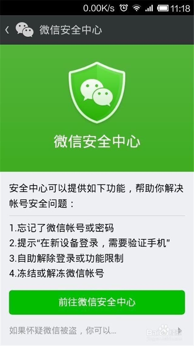 qq安全组件异常0x00008c02_qq安全组件异常0x00008c02_qq安全组件异常0x00008c02