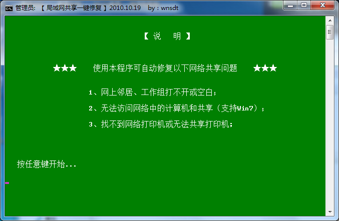 qq安全组件异常0x00008c02_qq安全组件异常0x00008c02_qq安全组件异常0x00008c02