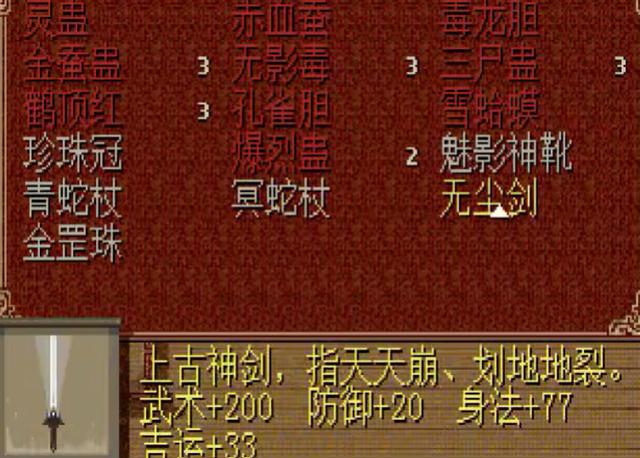 一些好玩的武侠类手机游戏_有哪些好玩的武侠类手游_好玩的武侠类手游2020