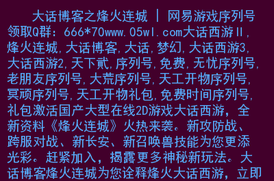 网易手机账号游戏_网易手游游戏app_网易游戏手机账