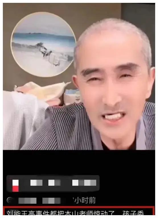 天道司萌娘百科_天道司三幻神_天道总司