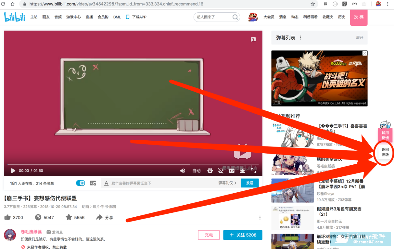 b站视频_视频b站分段好还是不分段好_视频B站录屏
