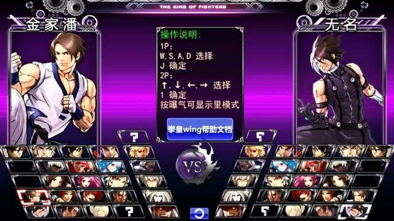 下载拳皇游戏合集手机版_拳皇下载安卓版下载_拳皇98eⅹ下载