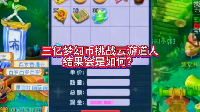 云游戏在线安装手机版_在线玩的云游戏_手机怎么在线玩云游戏游戏