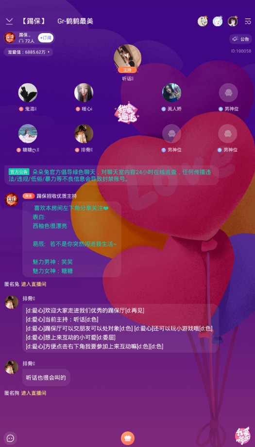聊天下载软件后诈骗_聊天软件下载安装_cc下载聊天软件