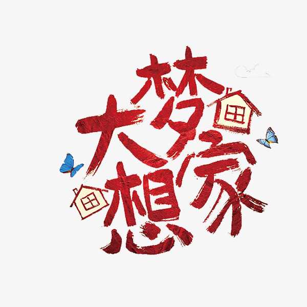 时间短怎么才能治得好_时间时间_时间短怎么治疗