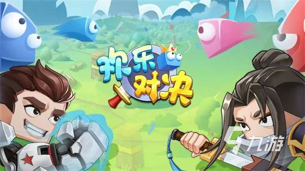 推荐玩的手机版游戏有哪些-探索手机游戏世界：从MOBA到益智