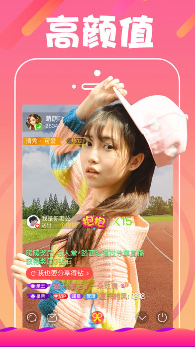 安卓苹果怎么直接直播手游_手机直播游戏安卓和苹果_安卓直播苹果手机游戏软件