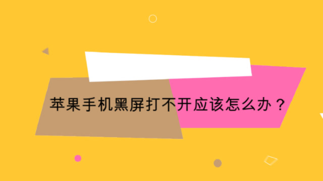 天使之战游戏手机黑屏_战女神memoria抓天使_手机战棋类游戏