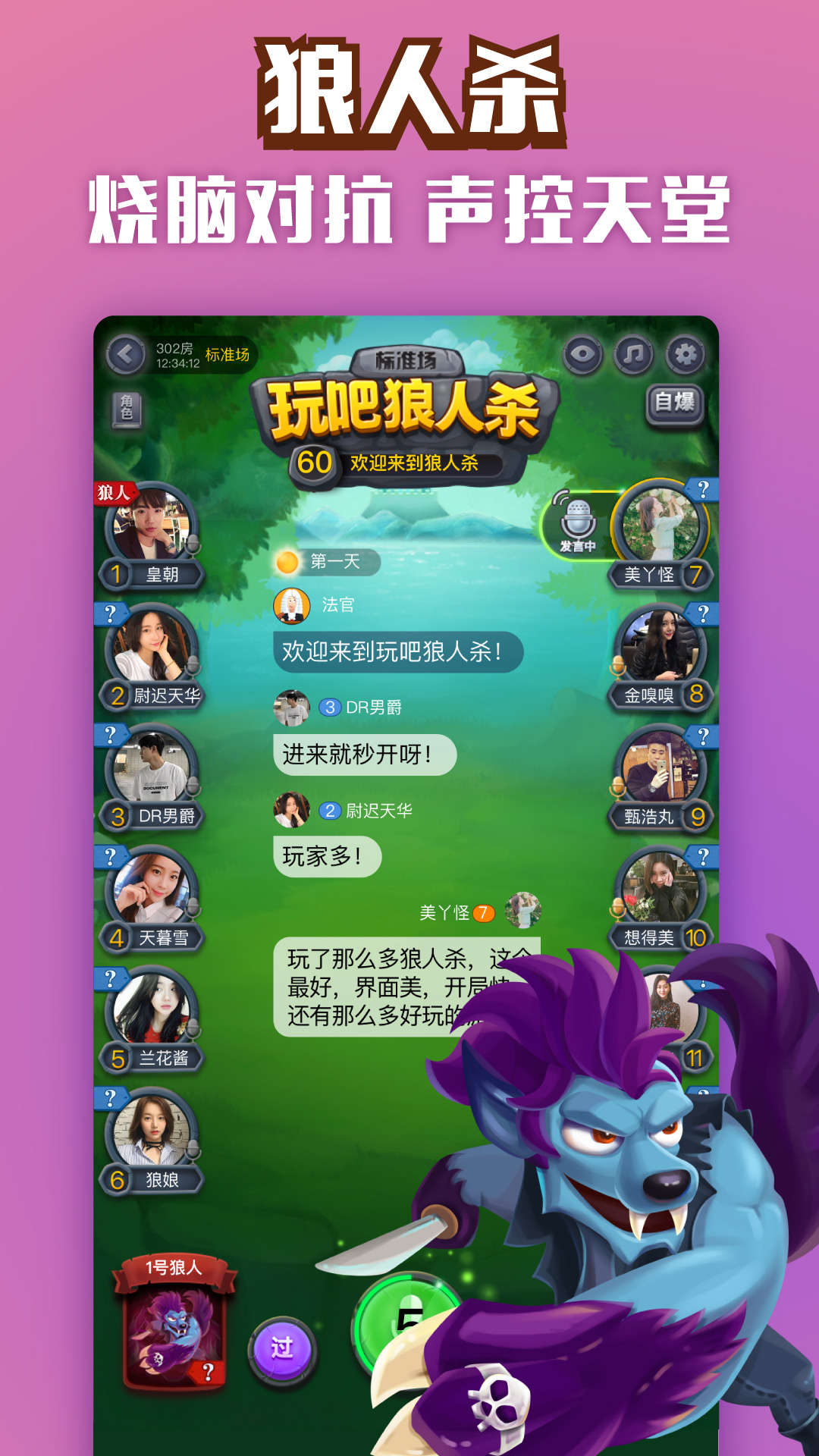 玩游戏的手机2015_玩手机游戏用英语怎么说_玩手机游戏的危害有哪些