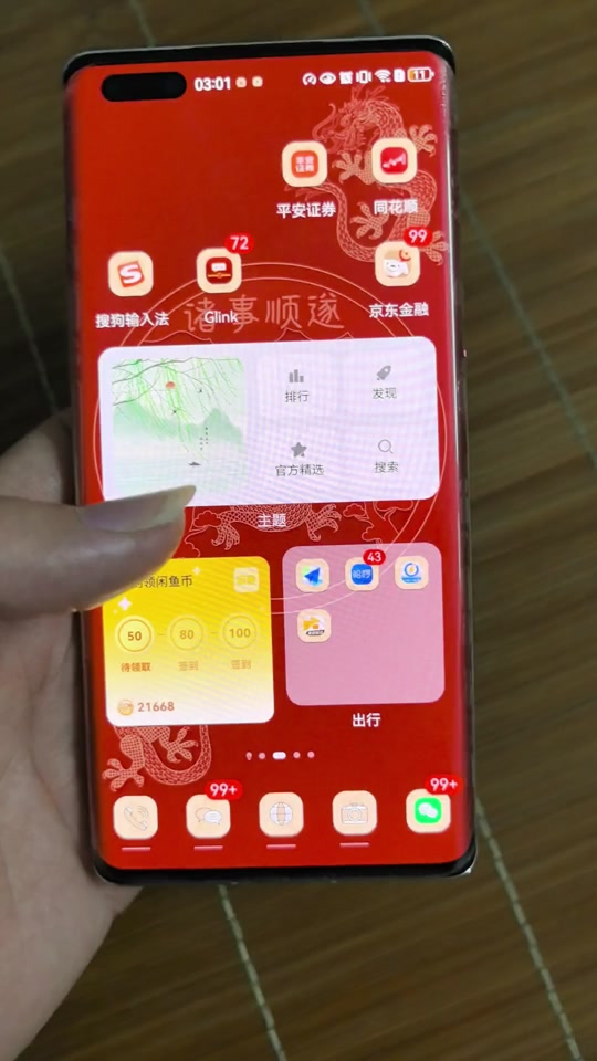 玩游戏会中毒的手机品牌_中毒玩品牌手机游戏会被发现吗_玩手机游戏中毒的孩子