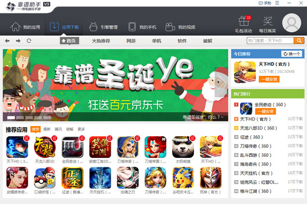 手机怎么找到下载游戏的-如何下载手机游戏：从应用商店到官方网