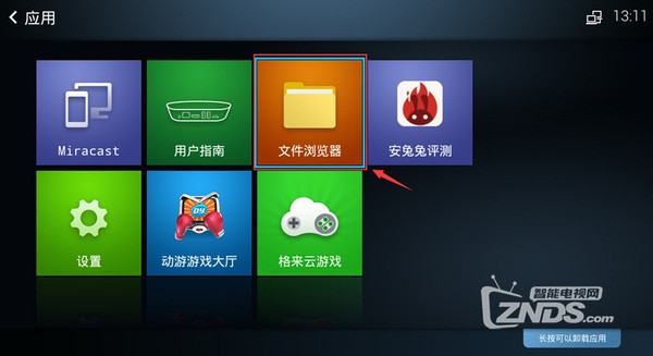手机怎么找到下载游戏的_如何找到以前下栽后的游戏_怎么能找到cm游戏