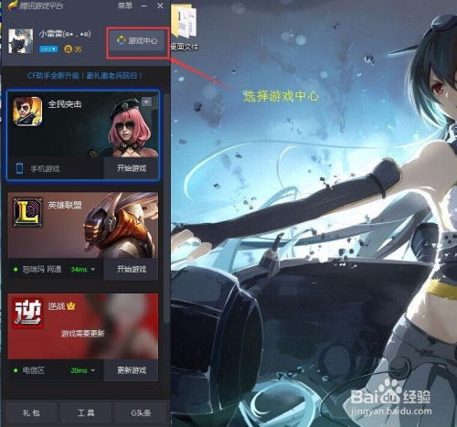 充值玩电脑需无手机游戏吗_无需充值手机玩电脑游戏_手机玩游戏充值要密码吗