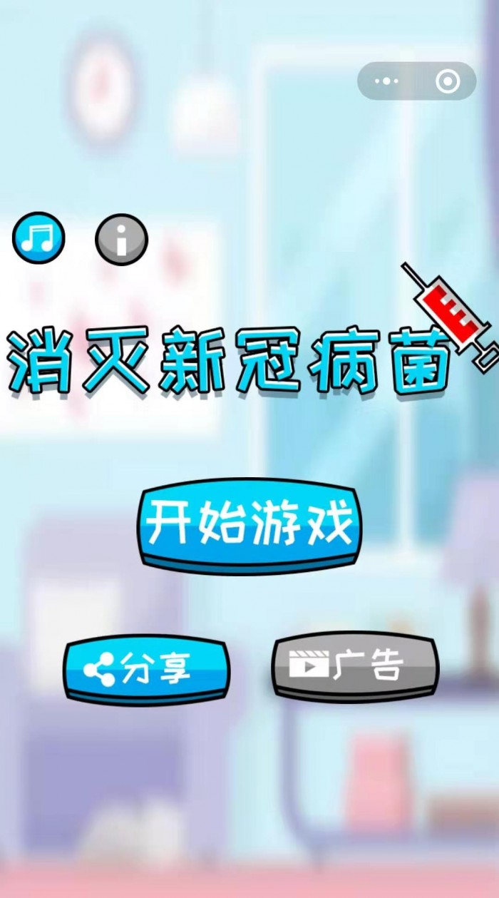 疫情防控玩手机_疫情期间玩手机游戏违法吗_疫情在家打游戏有错吗
