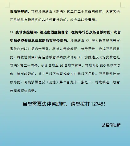 疫情在家打游戏有错吗_疫情防控玩手机_疫情期间玩手机游戏违法吗