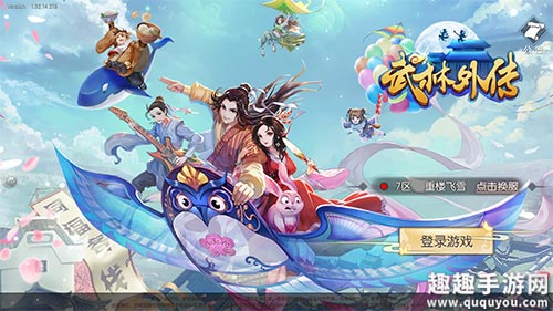 武林游戏_武林卡牌题材手机游戏有哪些_武林题材的卡牌手机游戏